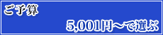 \Z@5,001~`őI